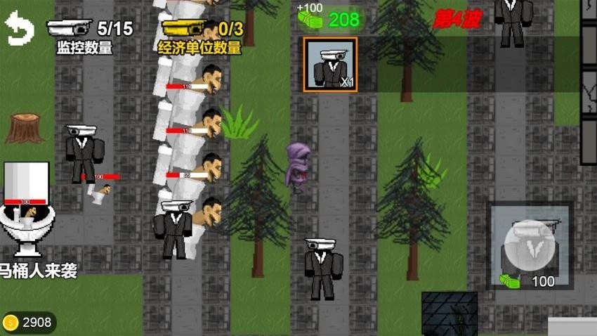 谁才是内鬼游戏