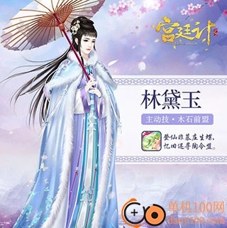 宫廷计手游国际版