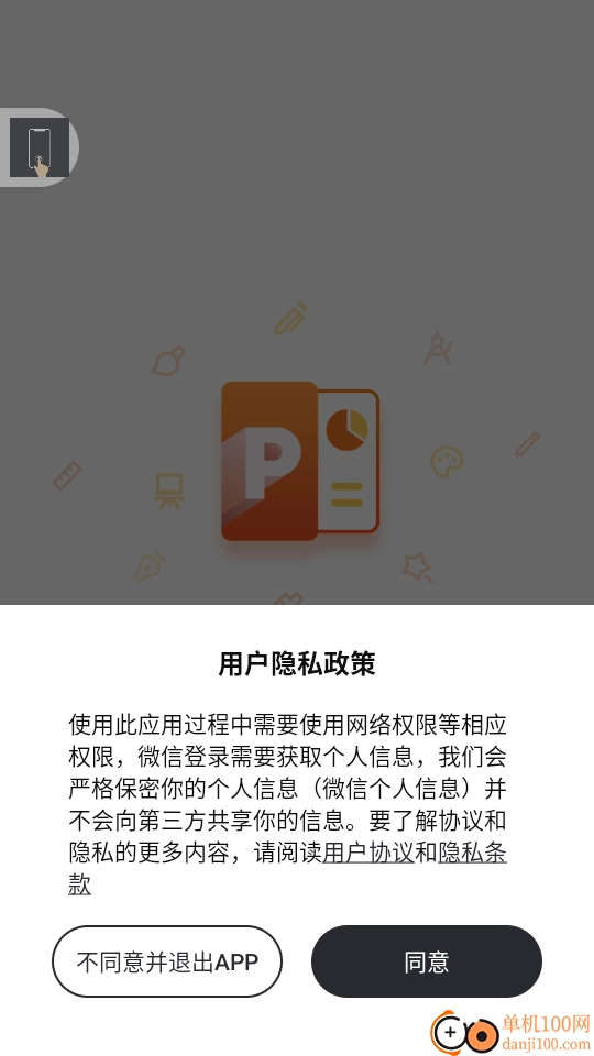 大厂简历模板手机版