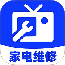 家电维修师傅软件