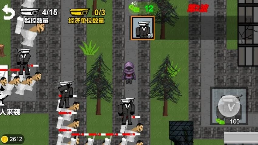 谁才是内鬼游戏