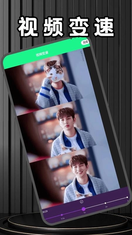 整点视频工厂免费版