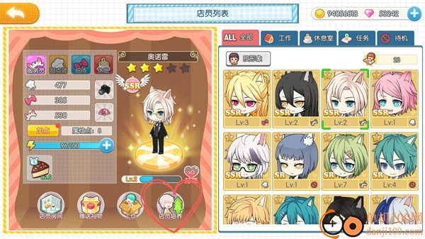 萌貓物語國際版