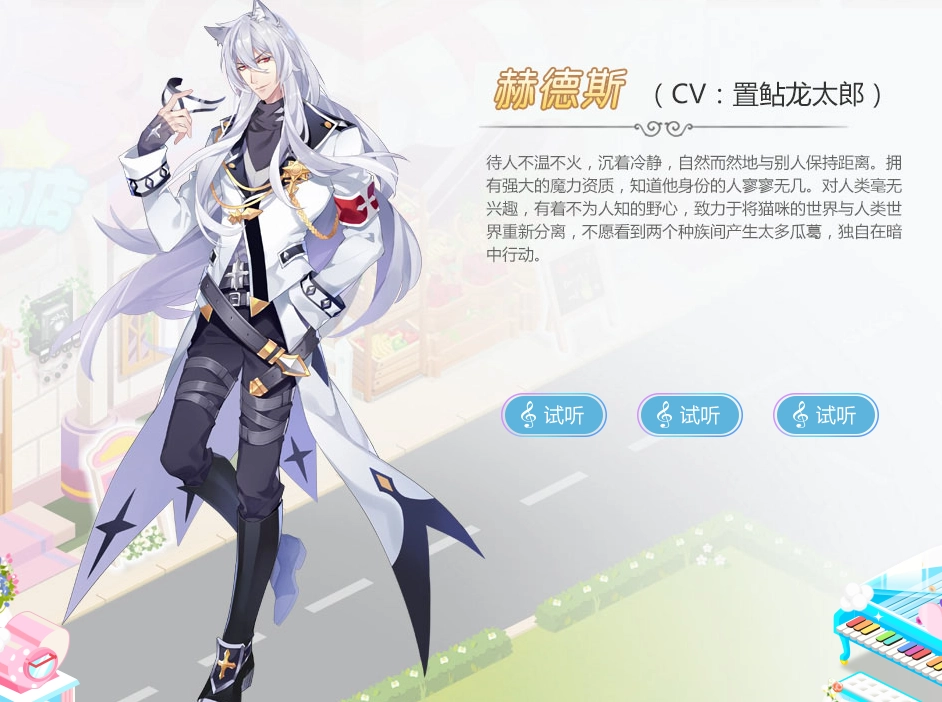 萌貓物語國際版截圖8