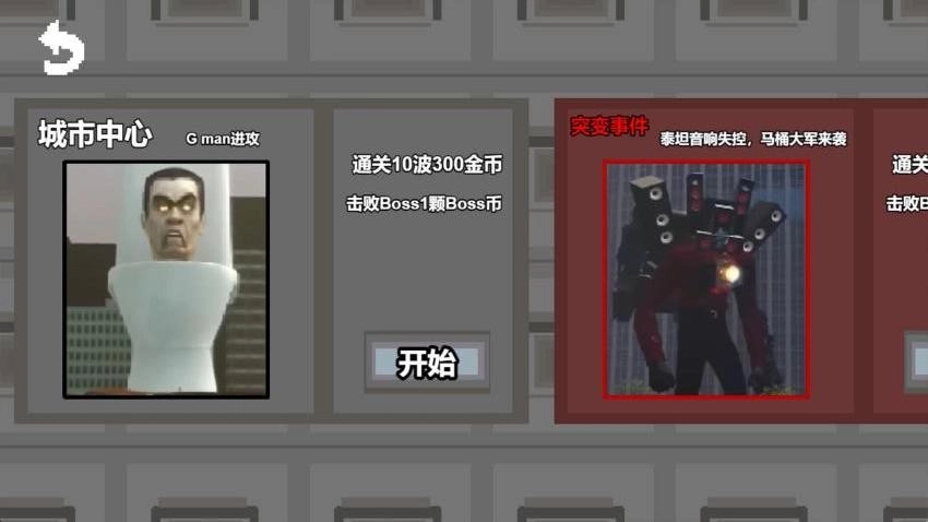 谁才是内鬼游戏