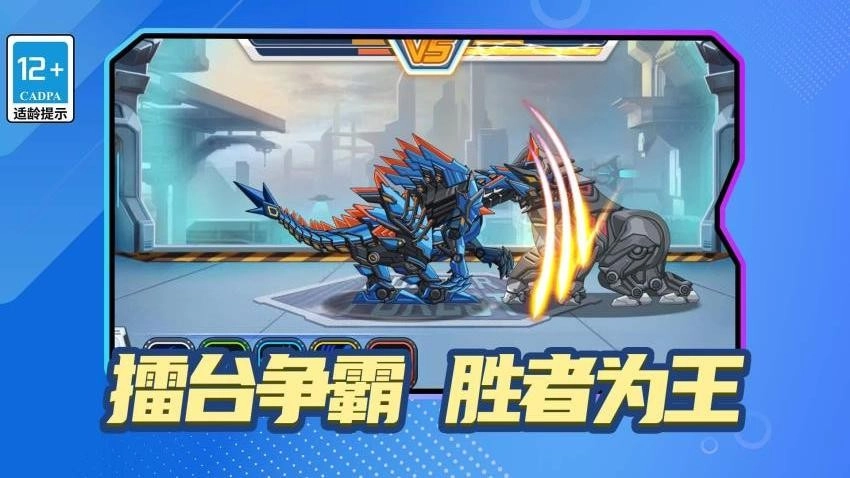 怪兽收藏家游戏