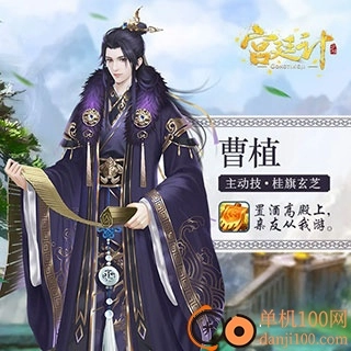 宫廷计手游国际版