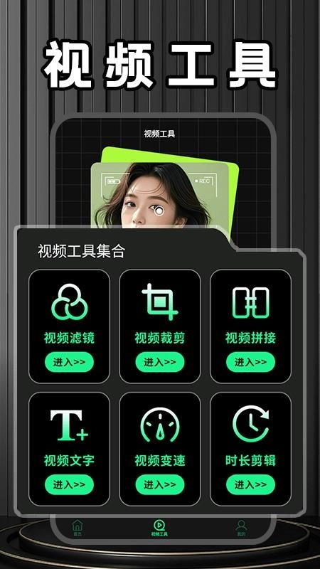 整点视频工厂免费版