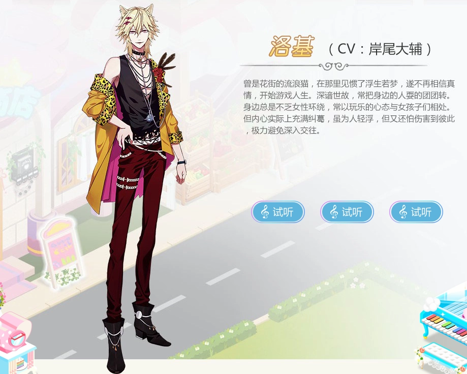 萌貓物語國際版截圖7