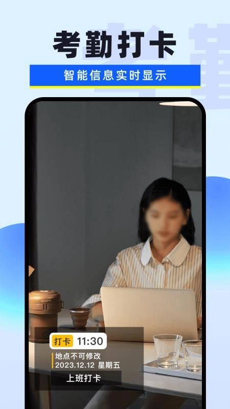 水印免费相机记录最新版