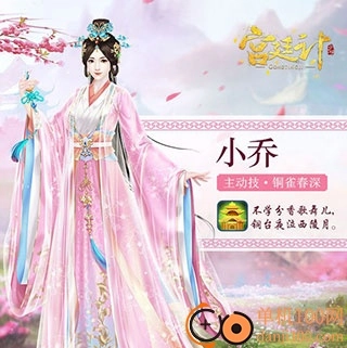 宫廷计手游国际版