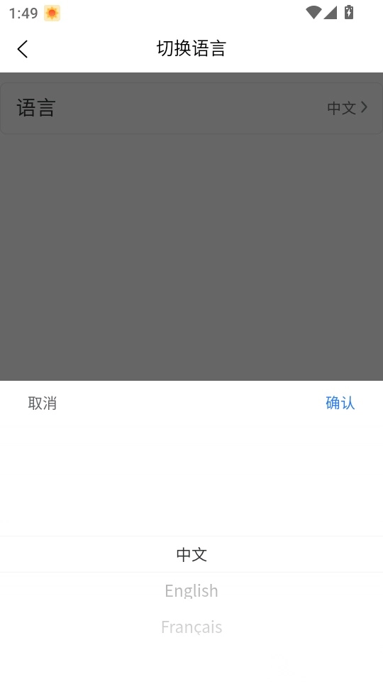 高石云享官网版