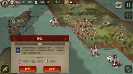 大征服者罗马国际版