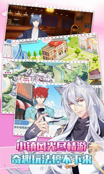 萌貓物語國際版截圖1