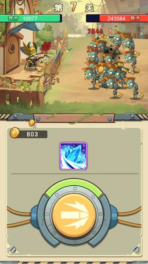 枪炮小姐姐游戏