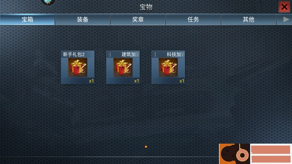 二战风云1国际服