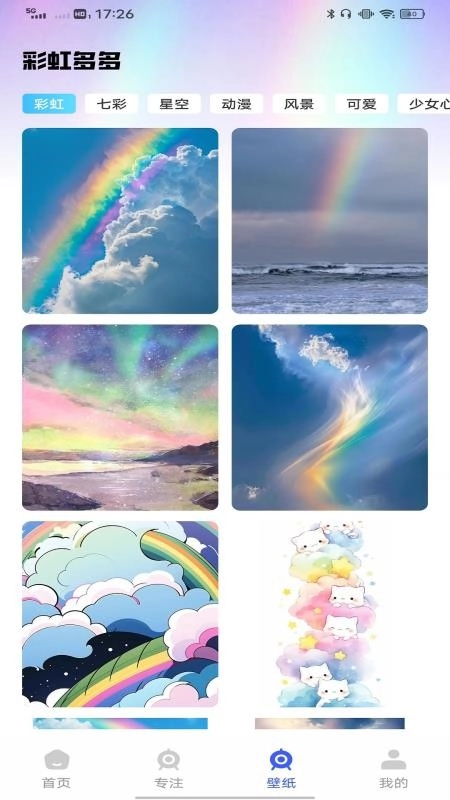 旺商助手最新版