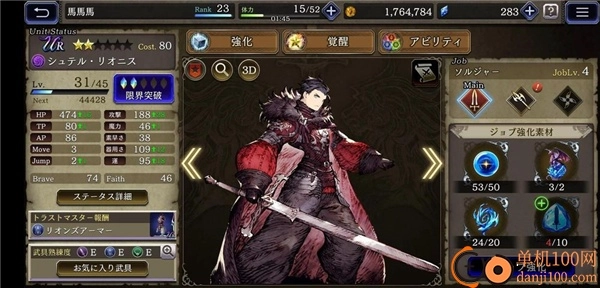 FFBE幻影战争国际服