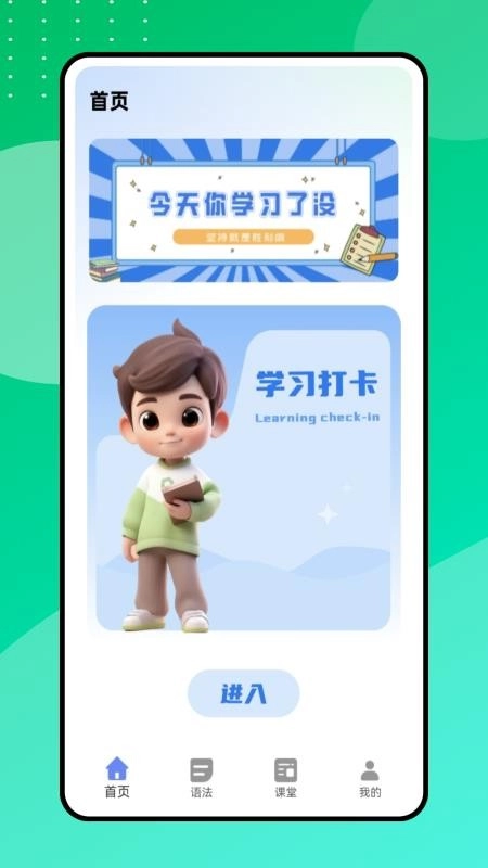 中韩翻译器手机版