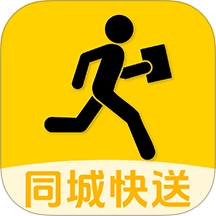 同城跑腿快达最新版
