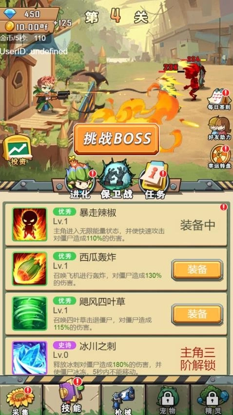 枪炮小姐姐游戏