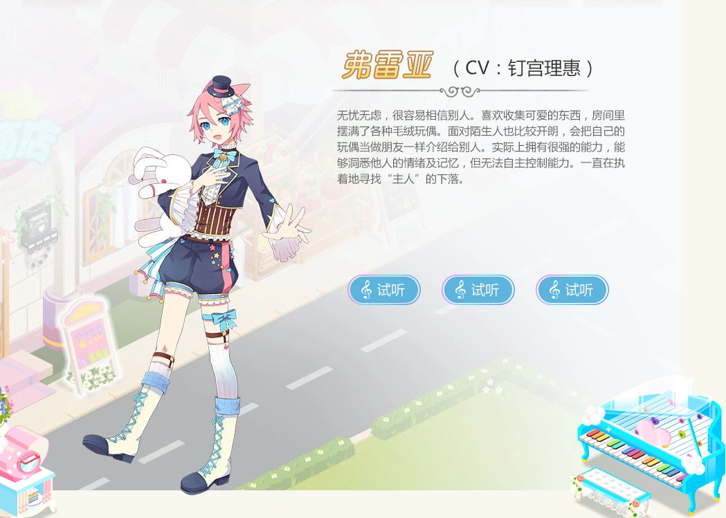 萌貓物語國際版截圖5