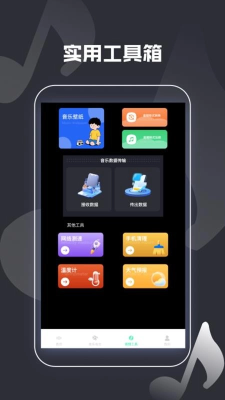 向往的退休生活