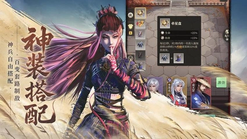 画江湖之杯莫停游戏