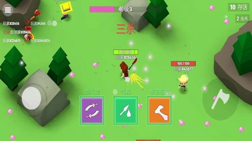 方块勇者乱斗场游戏