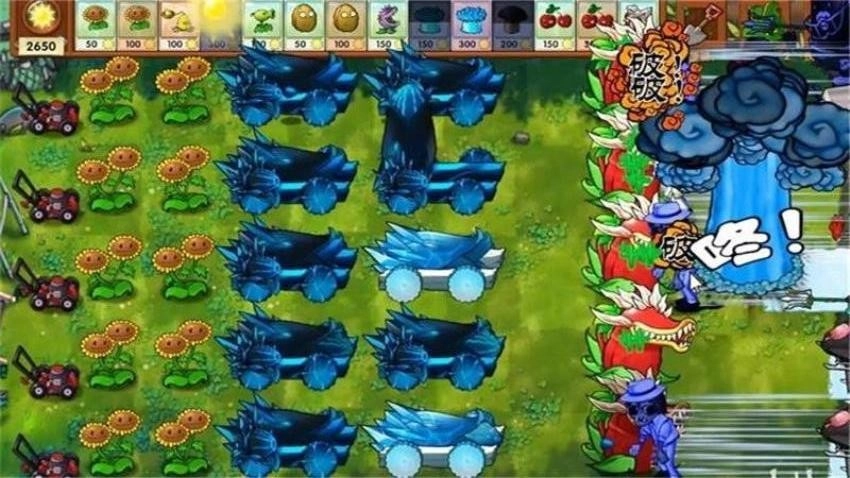 植物僵尸大招版