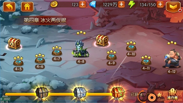 新斗罗大陆国际服