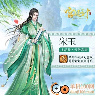 宫廷计手游国际版