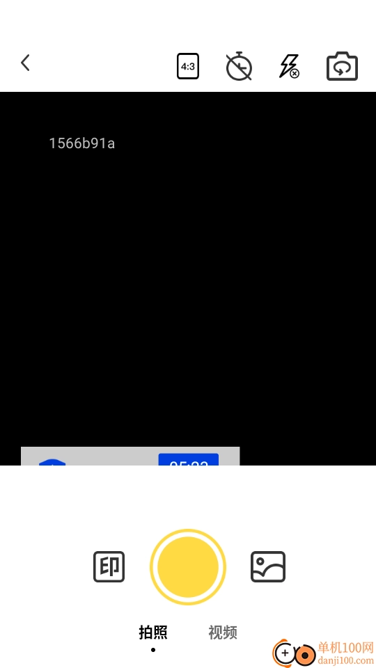 拍照水印相机定位官方版