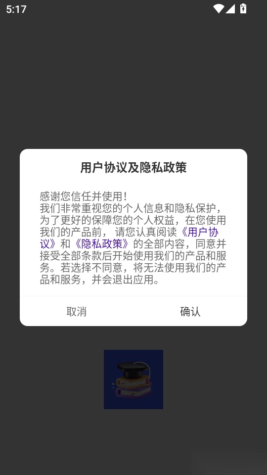 英语角天天练最新版