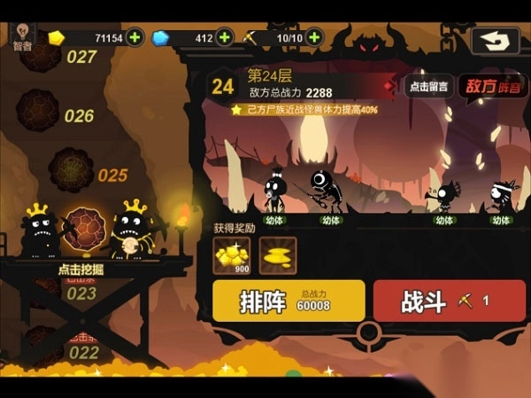 超进化物语国际服