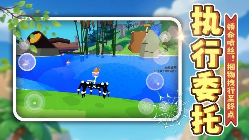 虫虫大冒险游戏