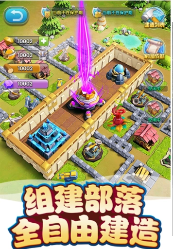 我的恐龙国际版