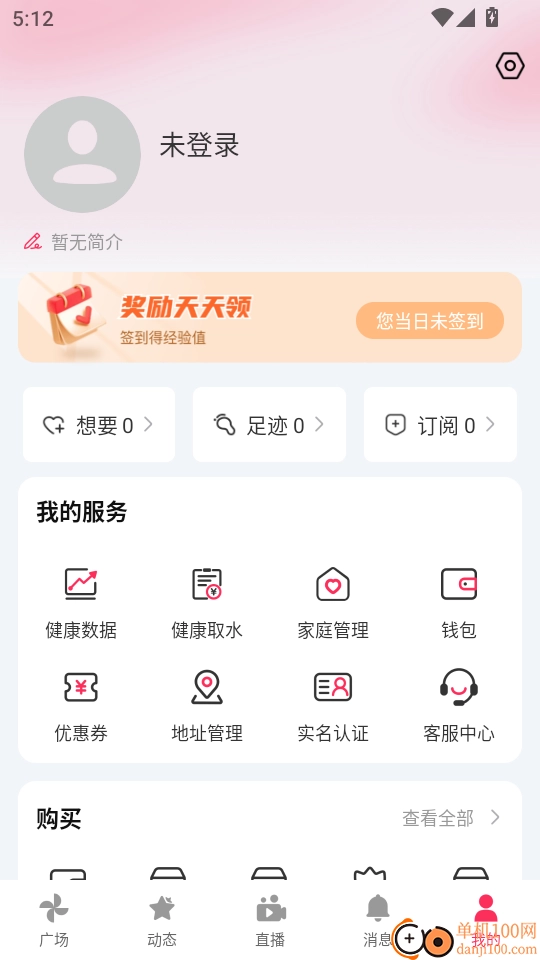 团客悠选最新版