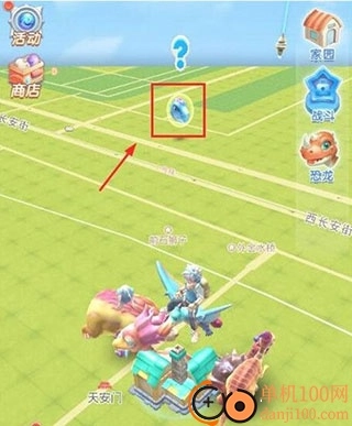 我的恐龙国际版