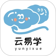云易学学生端