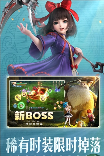 云上城之歌国际版3