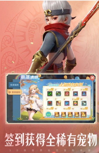 云上城之歌国际版1