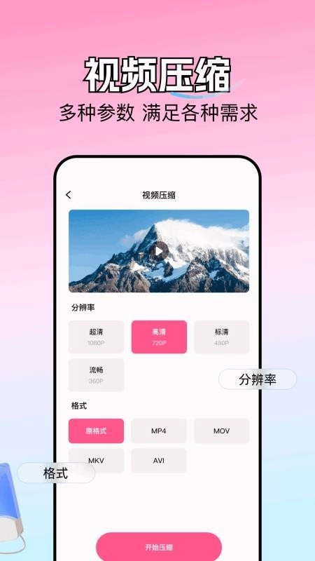 好游快照手机版