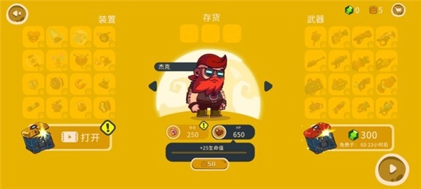 曲奇必死国际服