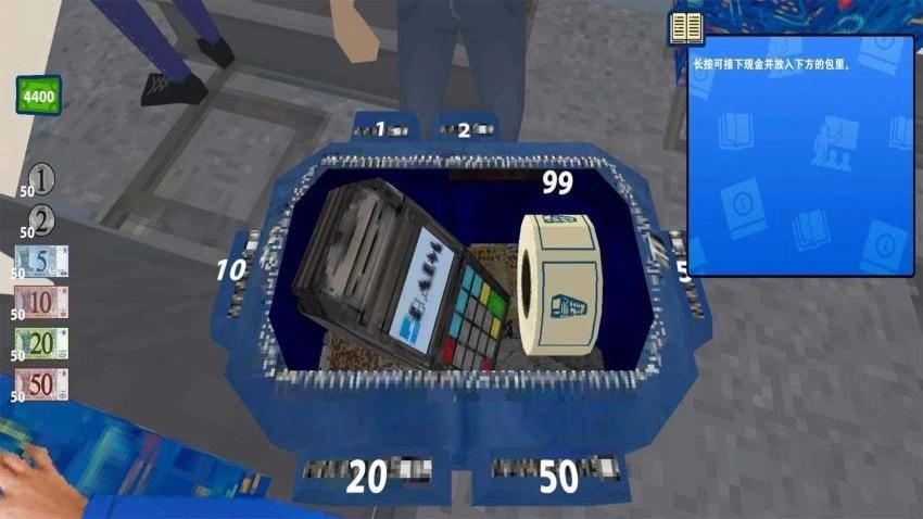 检票员模拟器游戏