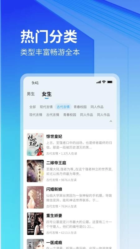 云境弦阁手机版