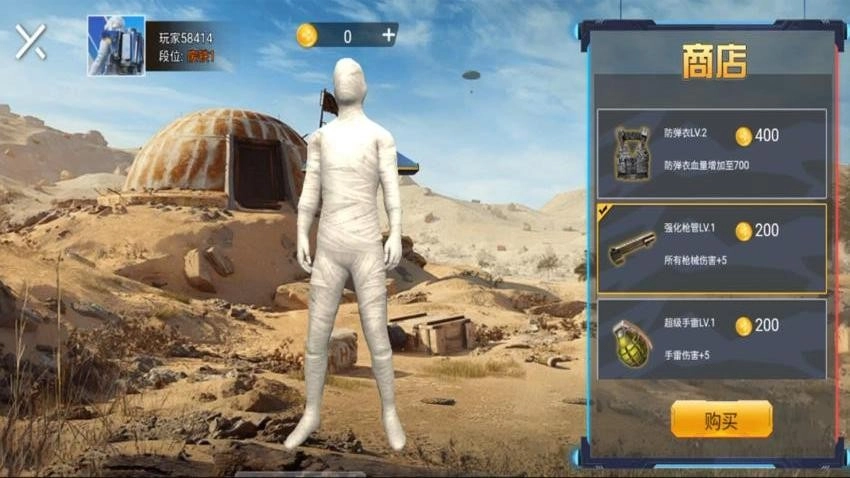 我的部队贼猛游戏