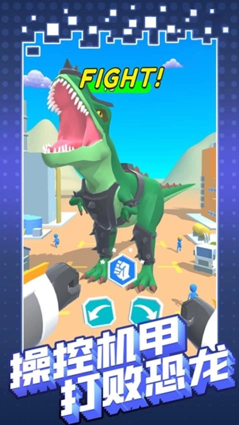 疯狂机甲大战游戏