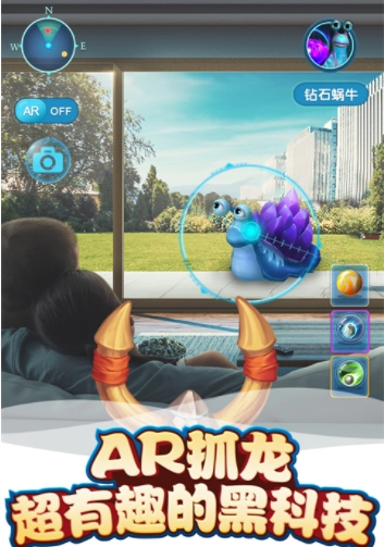 我的恐龙国际版