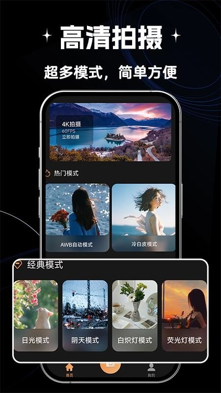 Filmz专业摄像机